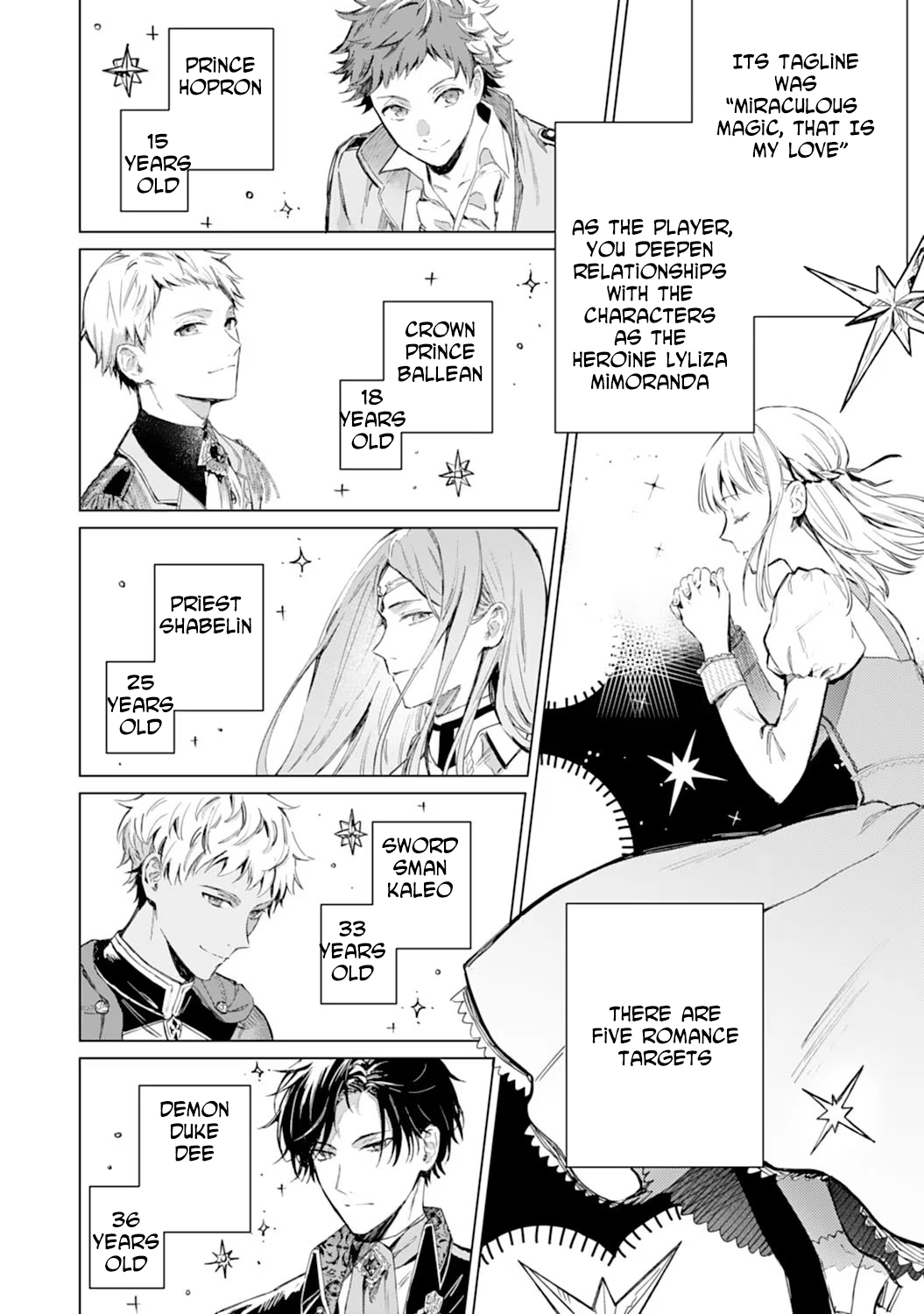The Reincarnated Villainess Child Becomes the Scary Duke’s Beloved Daughter. Chapter 1 Page 6